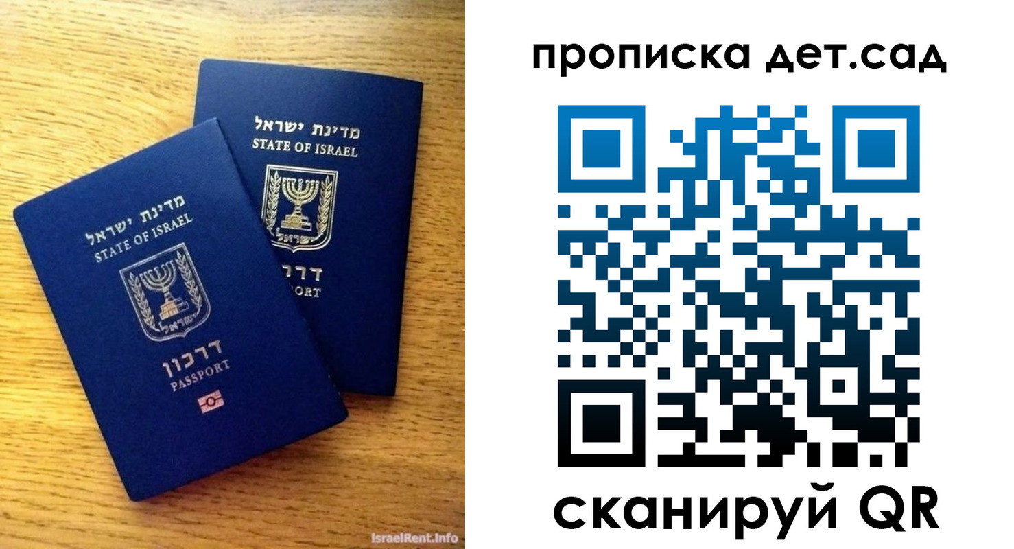 временная регистрация в Кызыле