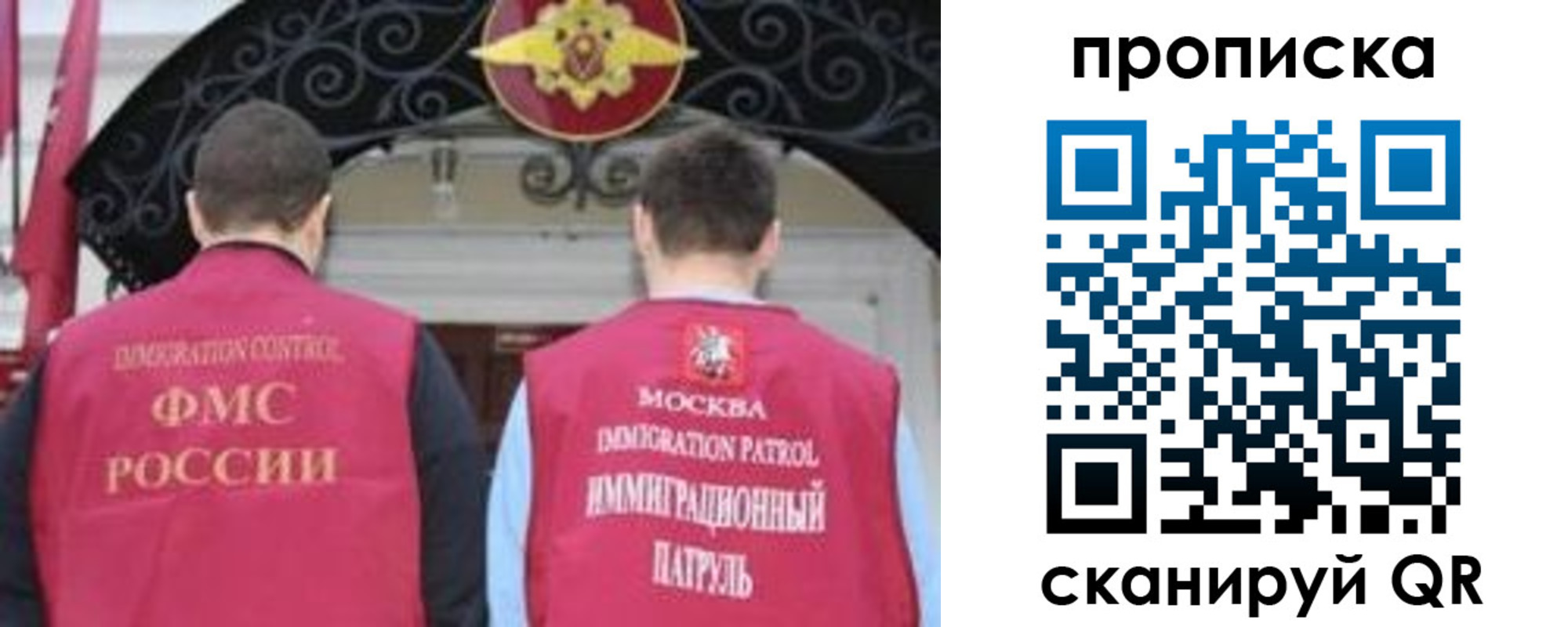 временная регистрация недорого в Кызыле
